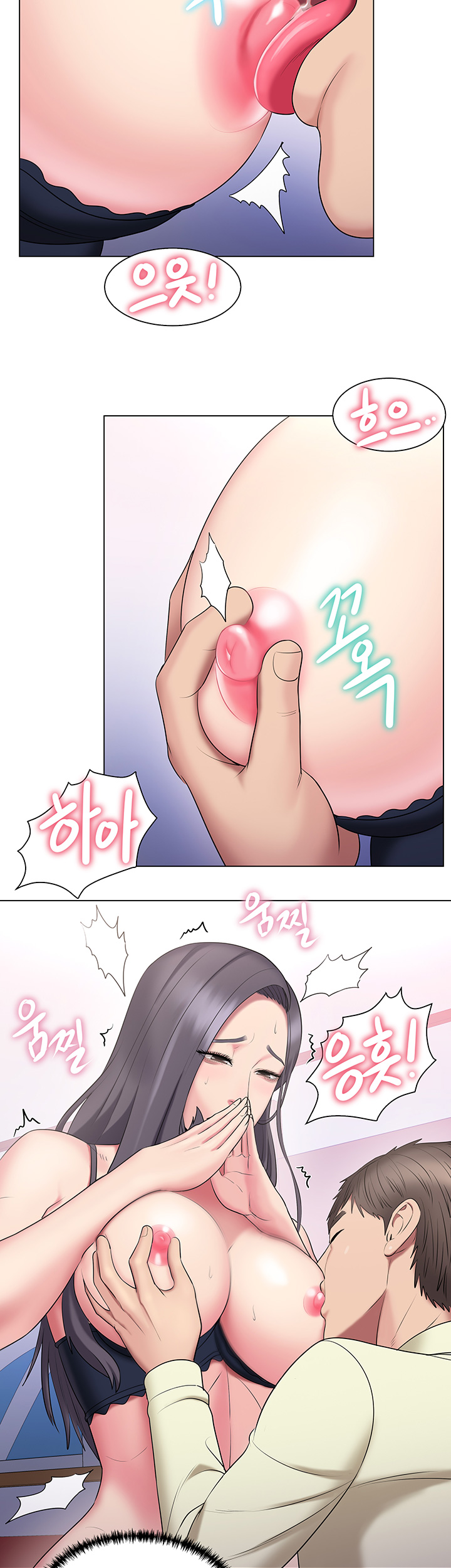 Gu-Ho