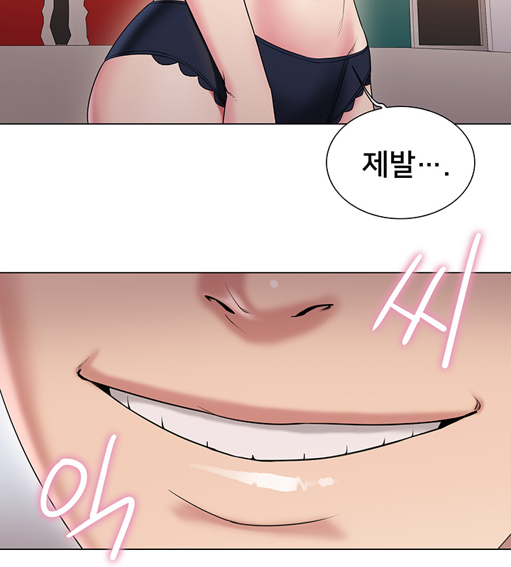 Gu-Ho