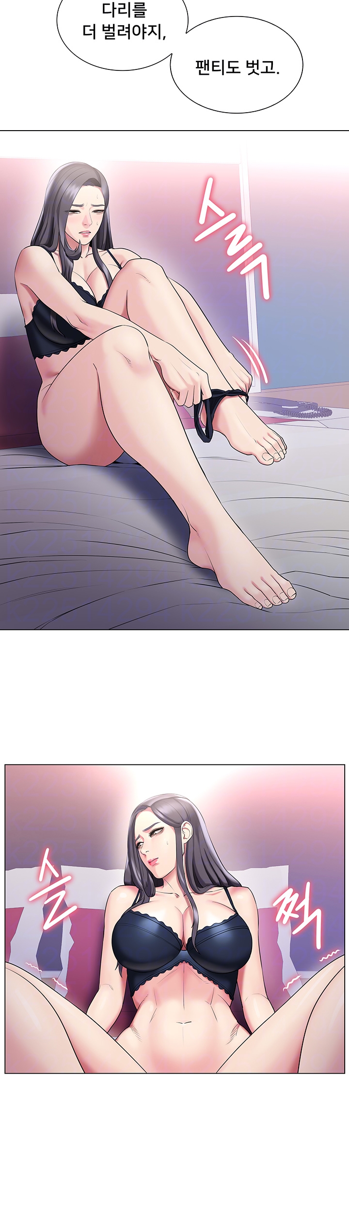 Gu-Ho