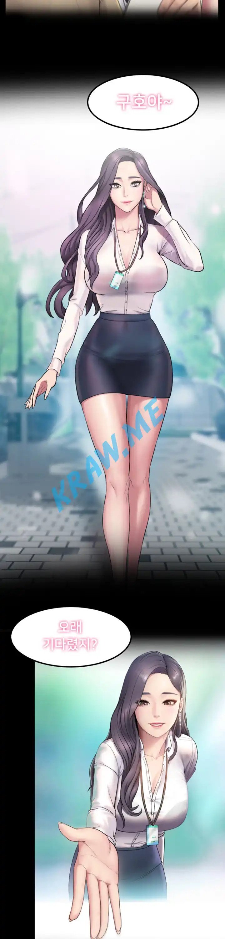 Gu-Ho
