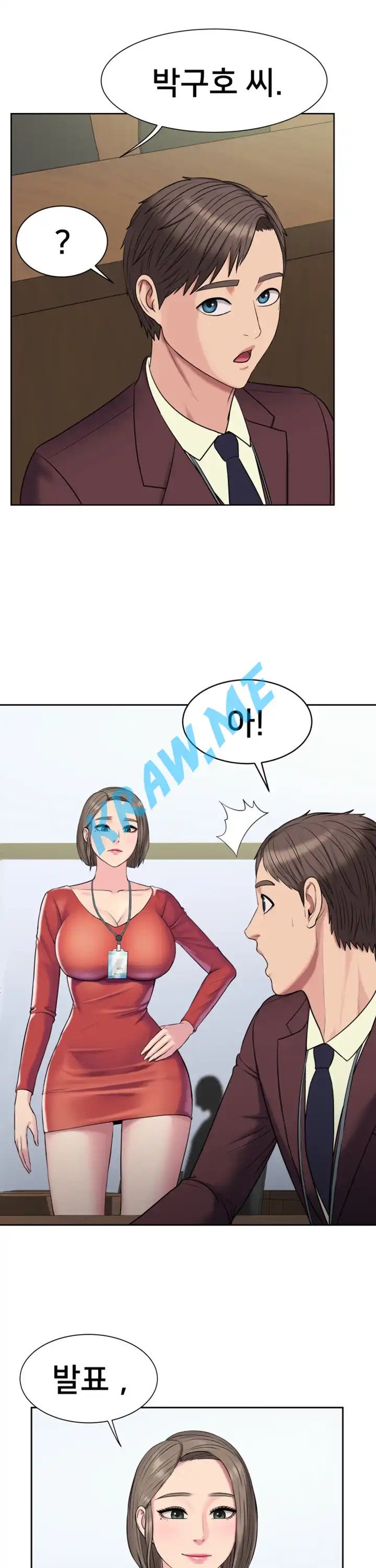 Gu-Ho