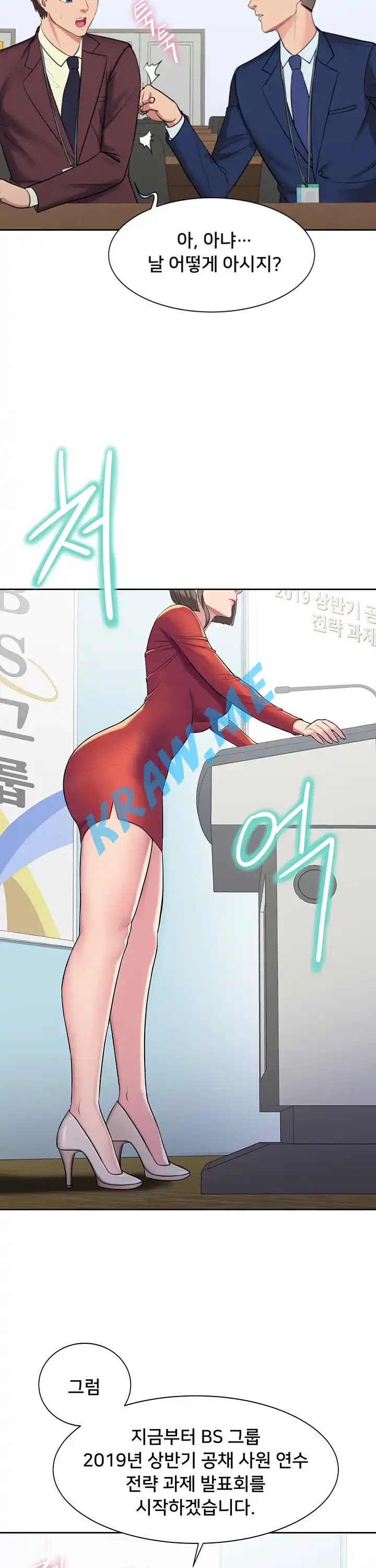 Gu-Ho