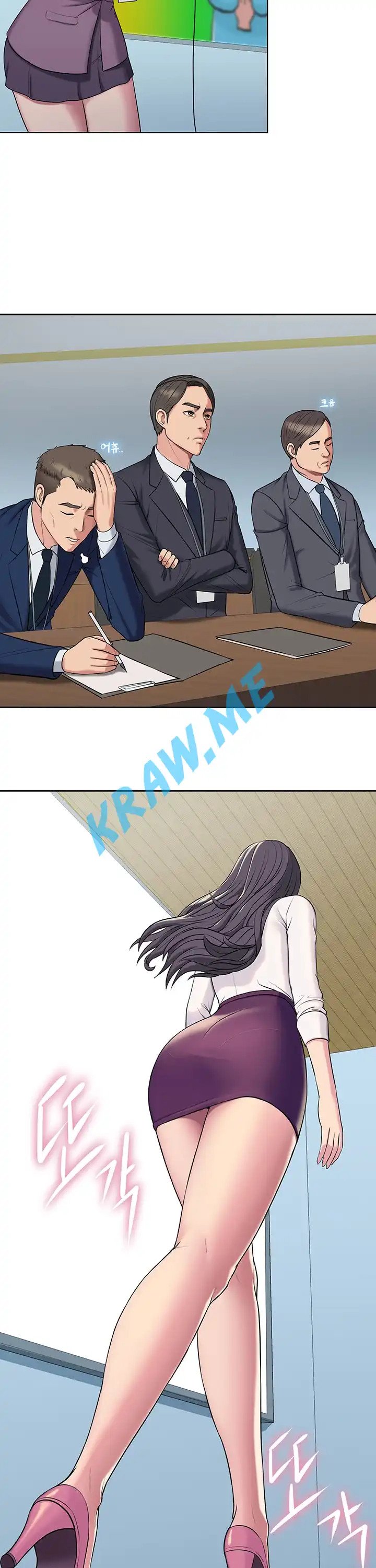 Gu-Ho