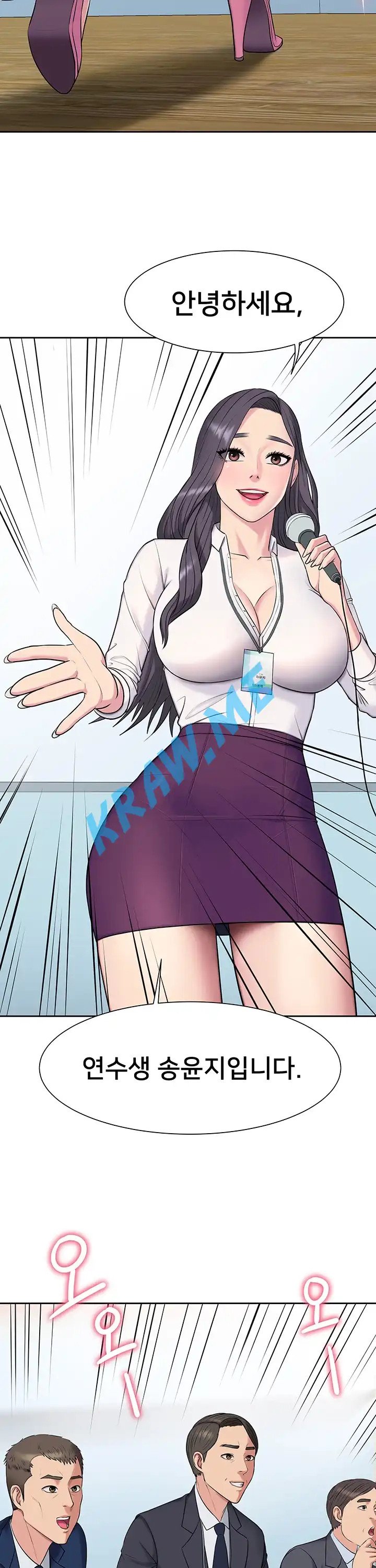 Gu-Ho