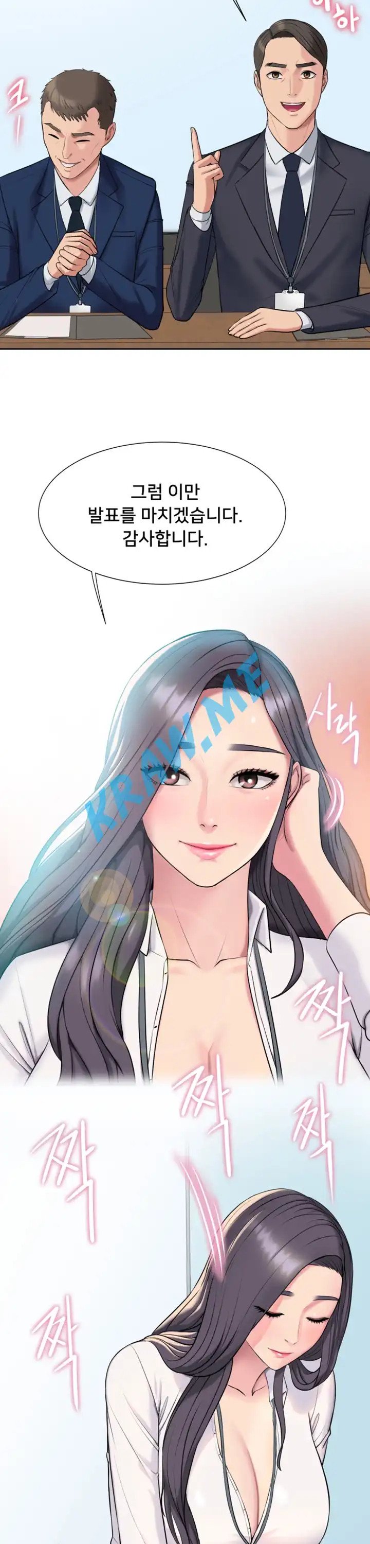 Gu-Ho