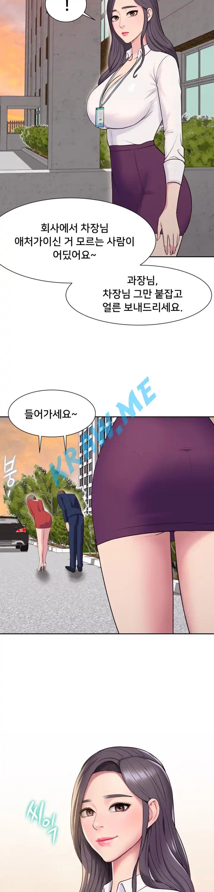 Gu-Ho