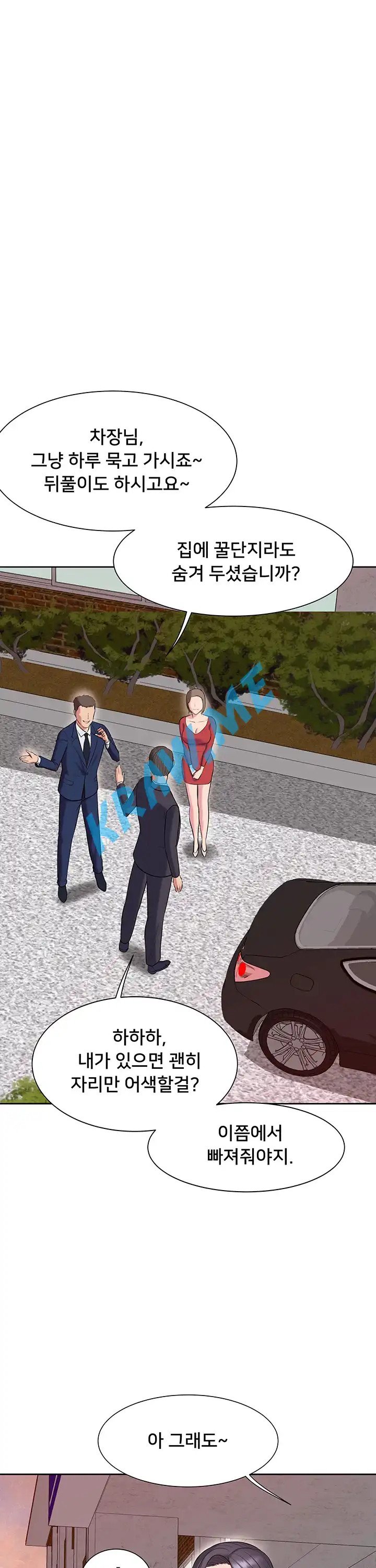 Gu-Ho