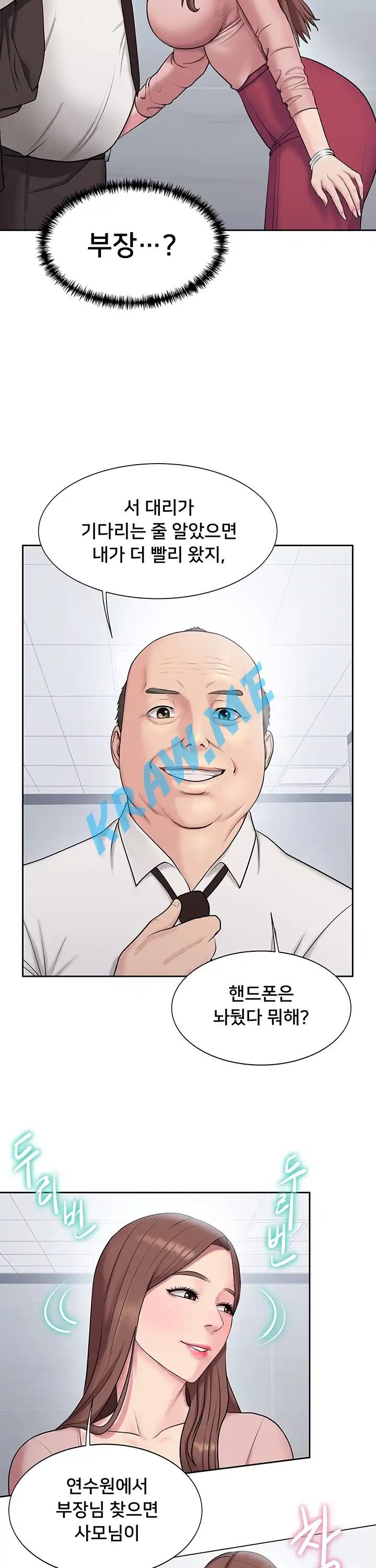 Gu-Ho