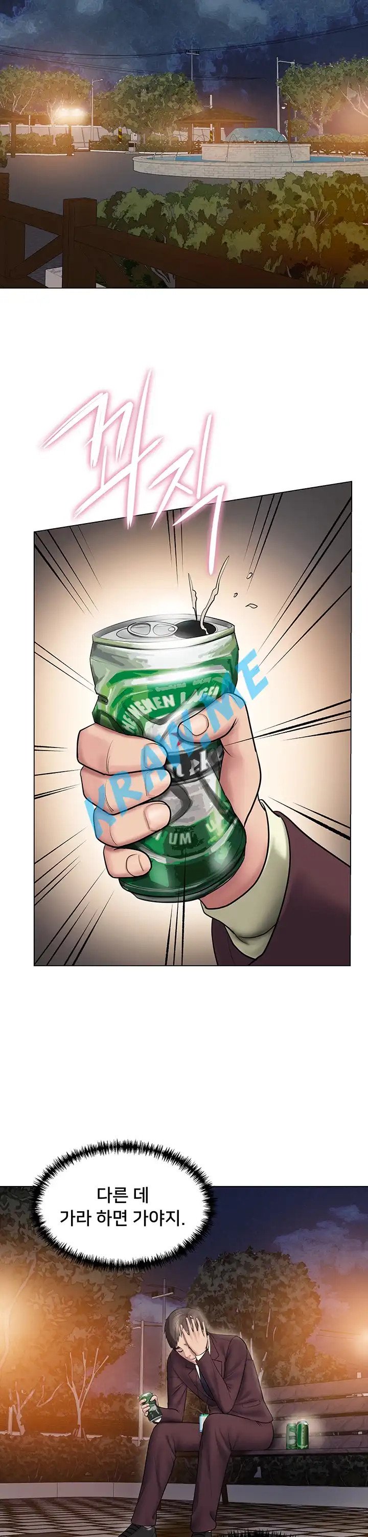 Gu-Ho