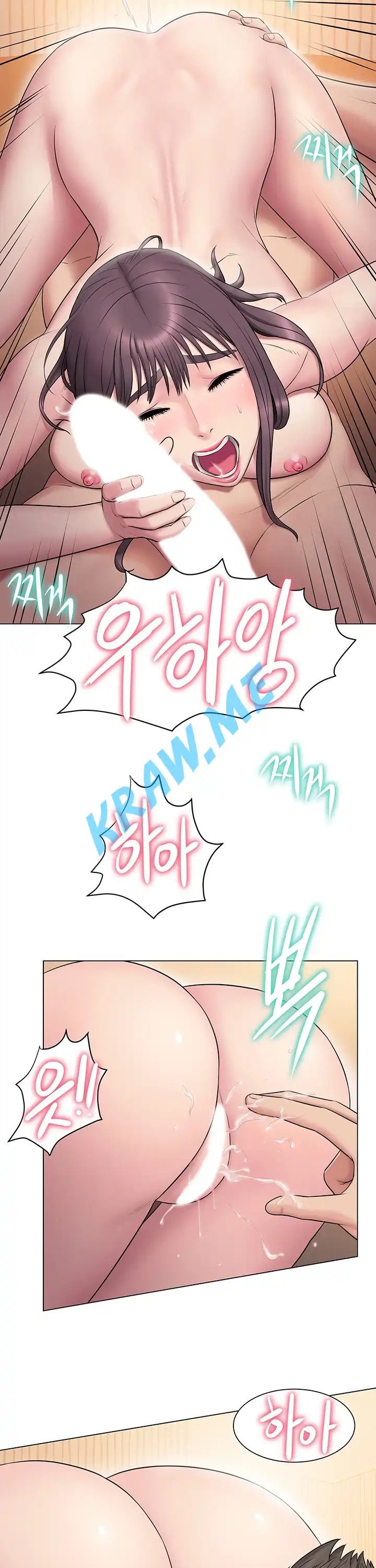Gu-Ho