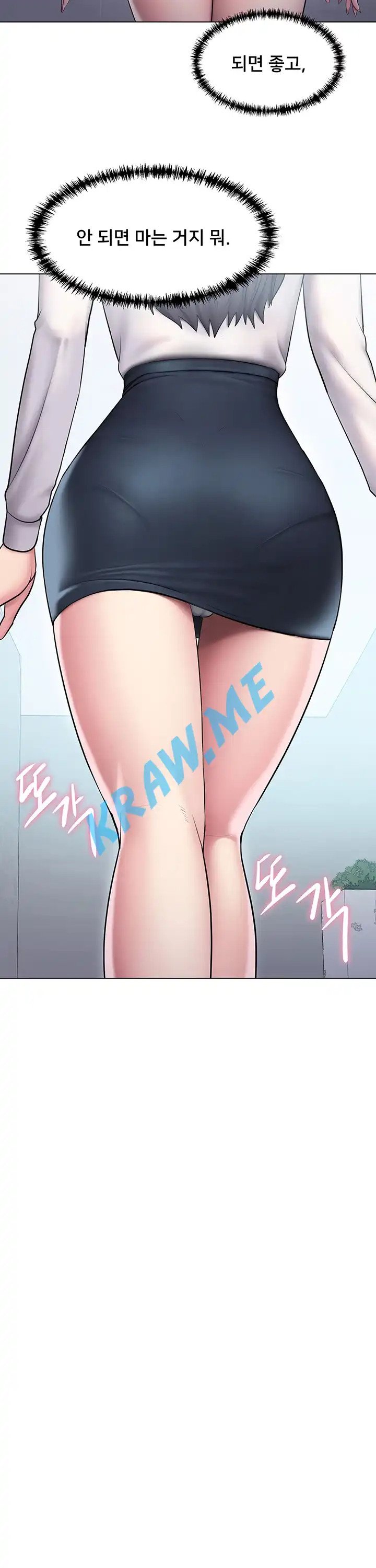 Gu-Ho