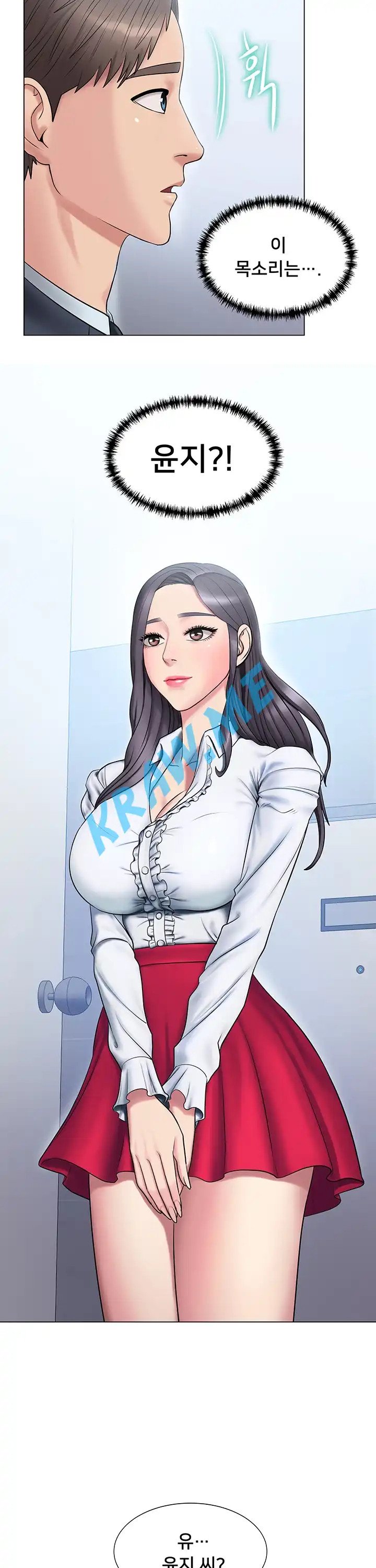 Gu-Ho