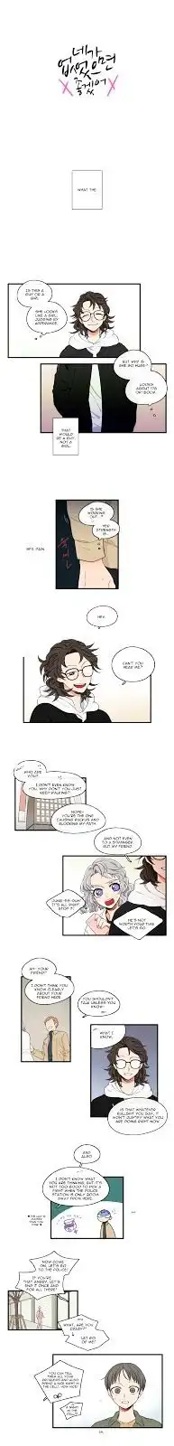 It Would Be Great if You Didn