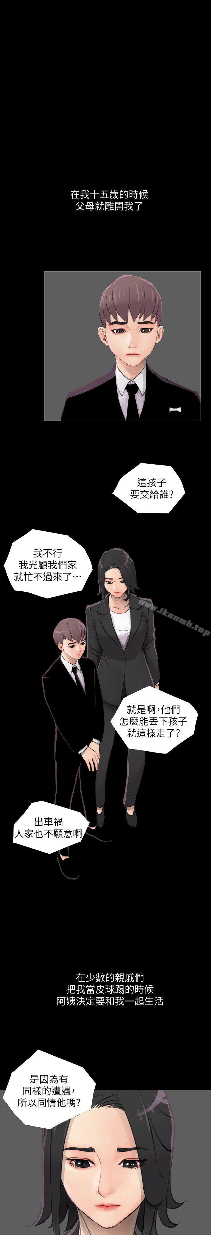 Aunt