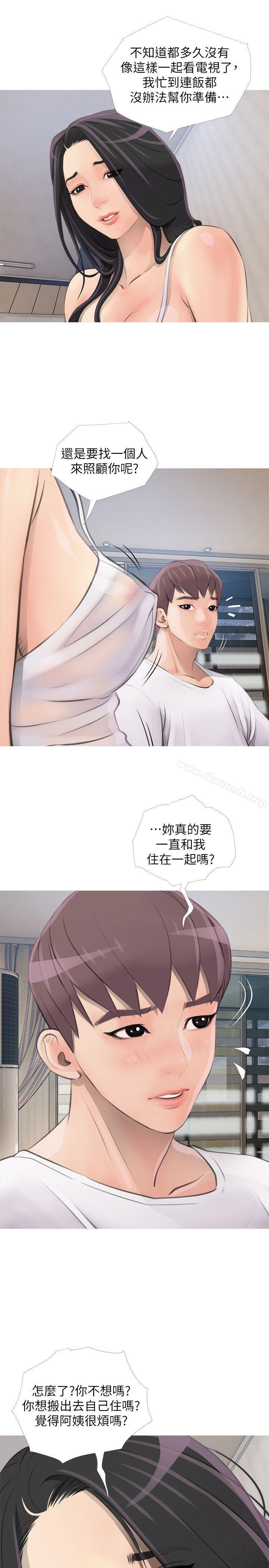 Aunt