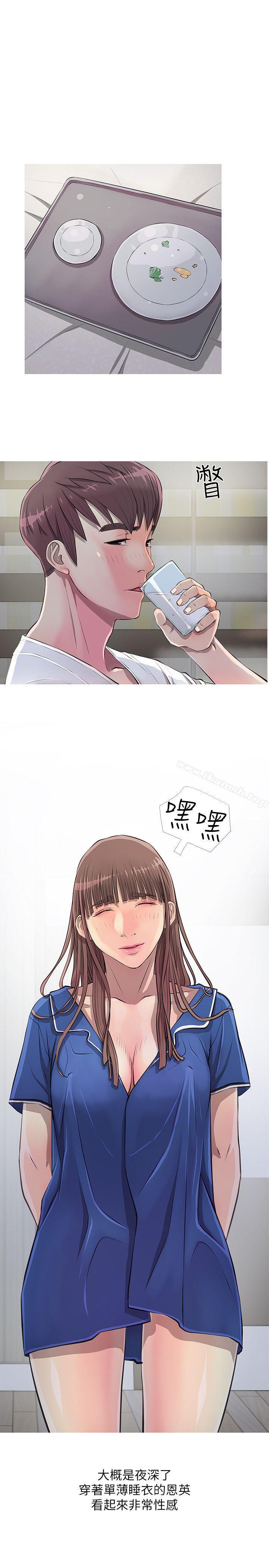 Aunt