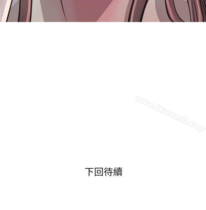 Aunt