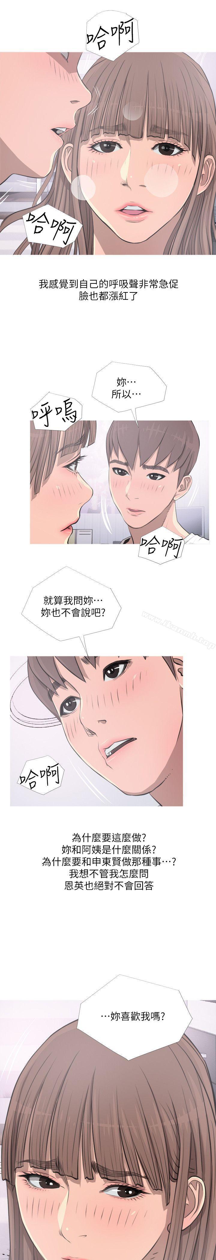Aunt