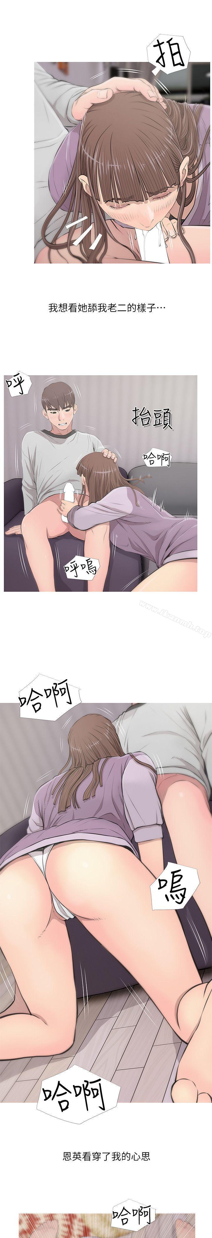 Aunt