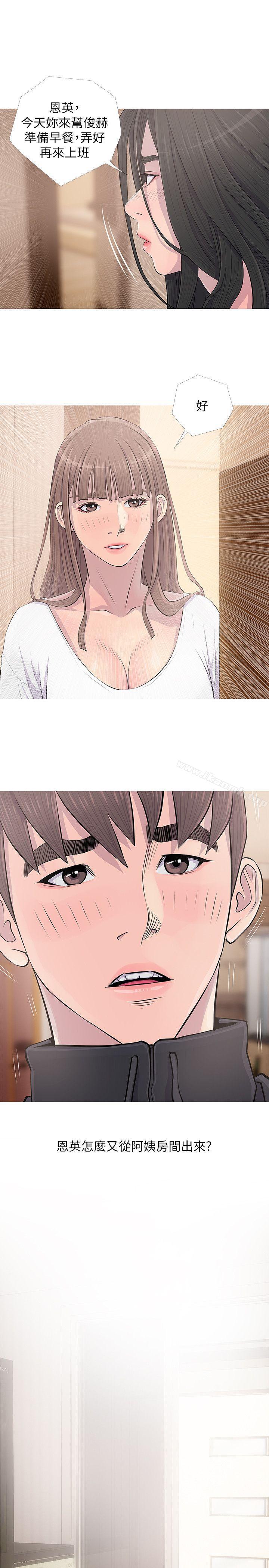 Aunt
