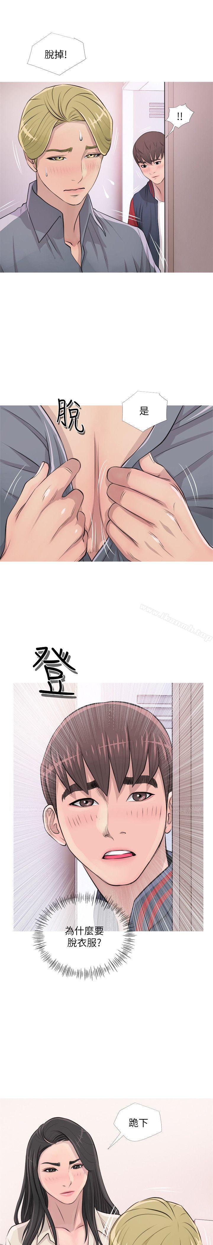 Aunt