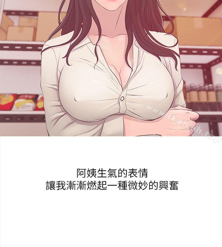 Aunt