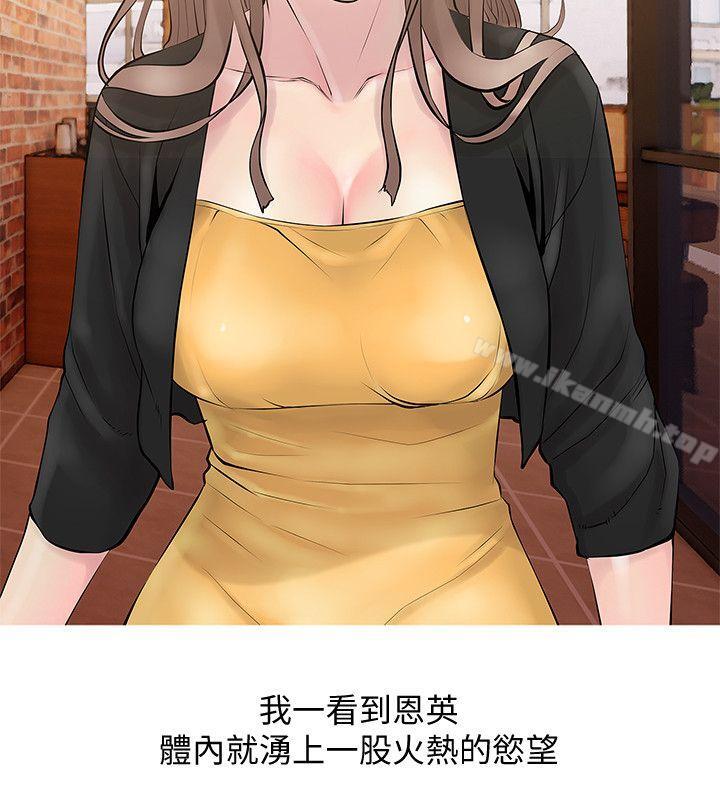 Aunt
