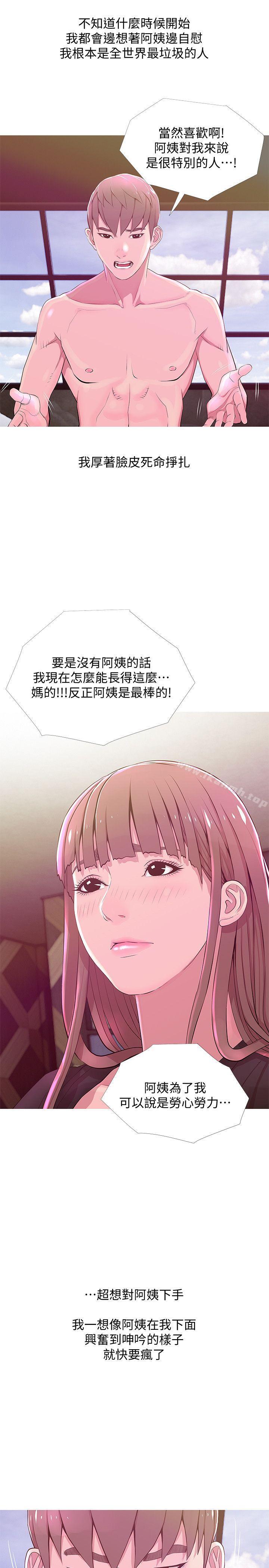 Aunt