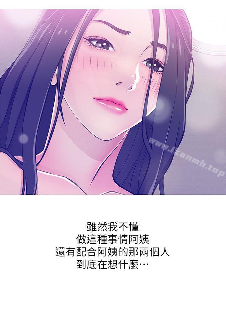Aunt