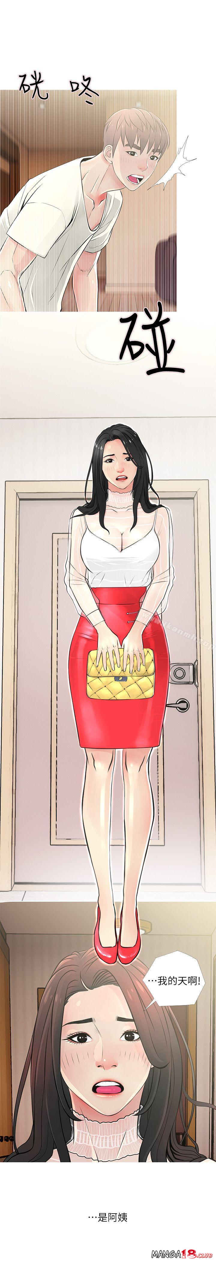 Aunt