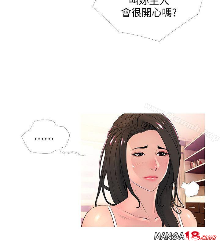 Aunt