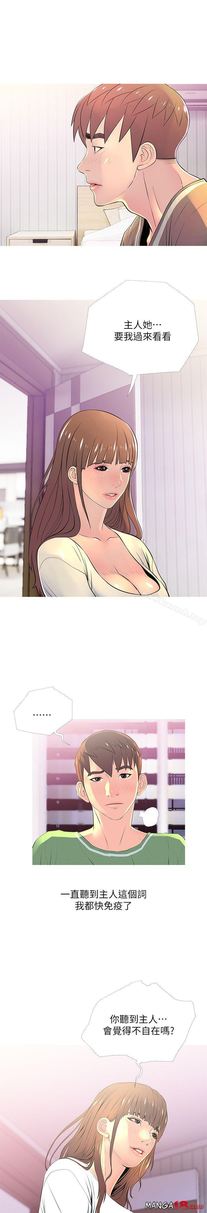 Aunt