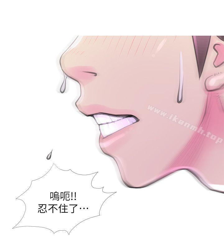 Aunt