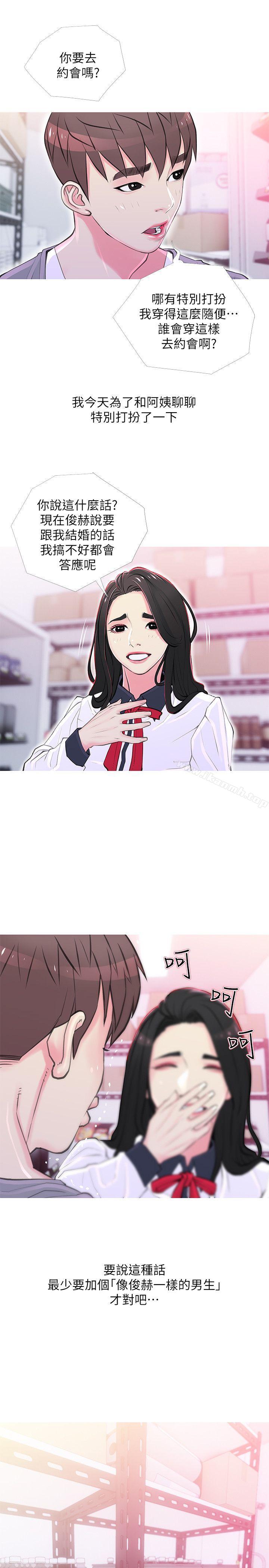 Aunt