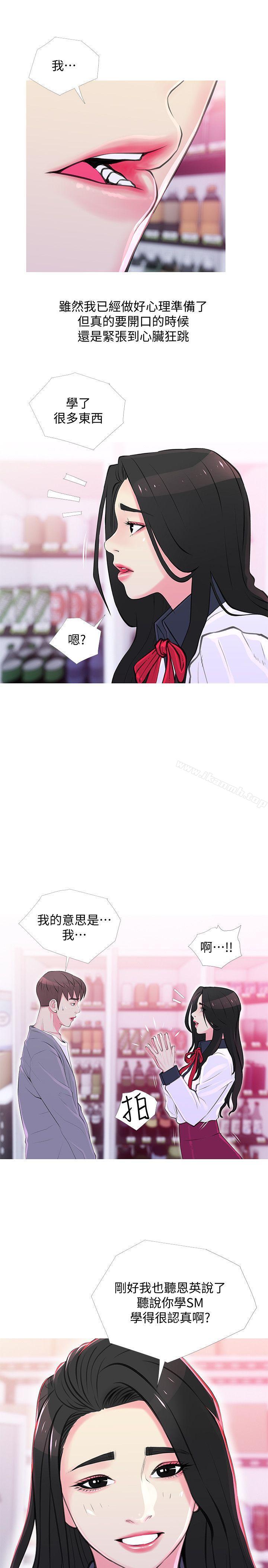 Aunt