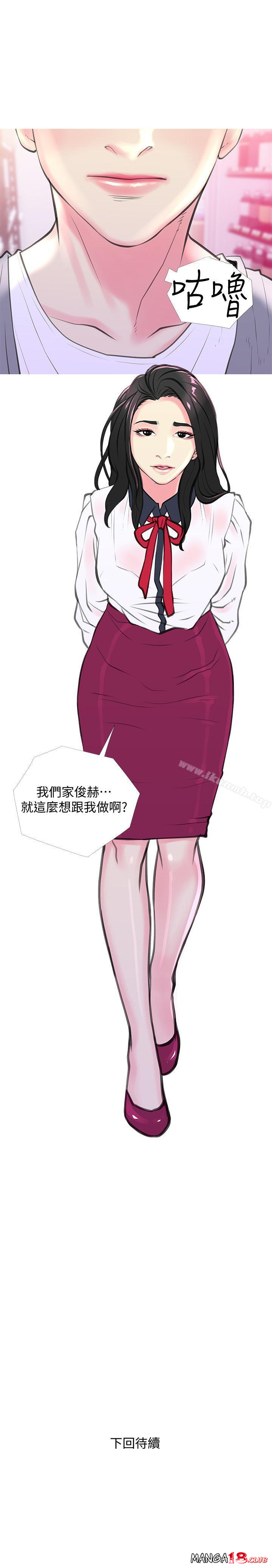 Aunt