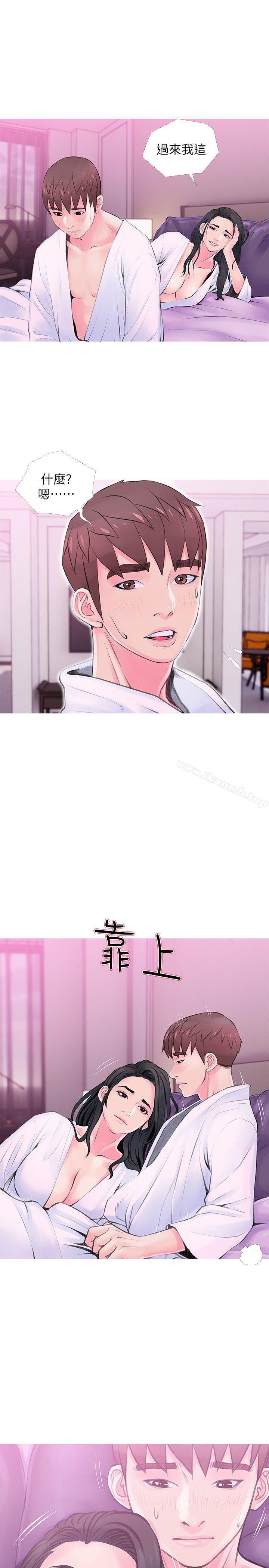 Aunt