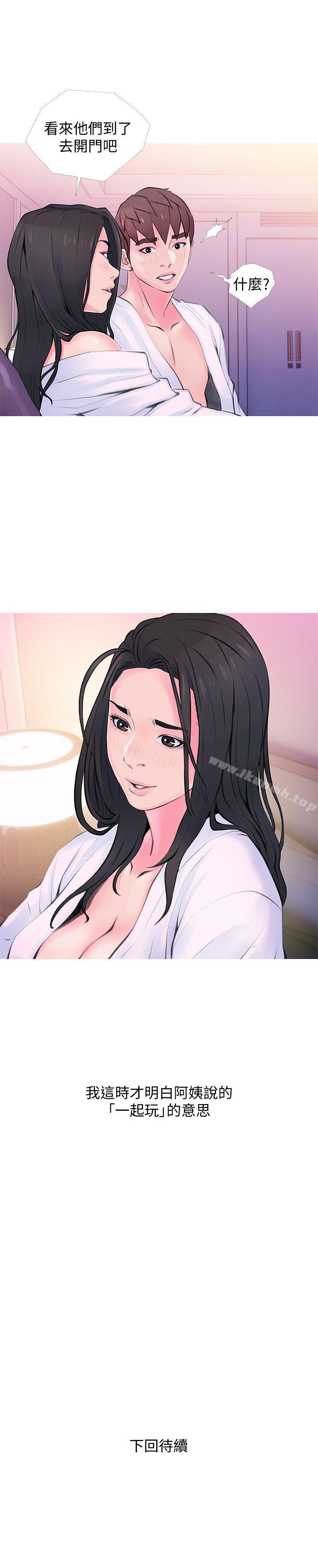 Aunt