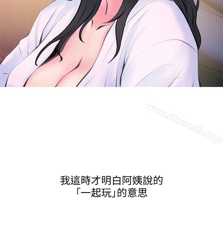 Aunt