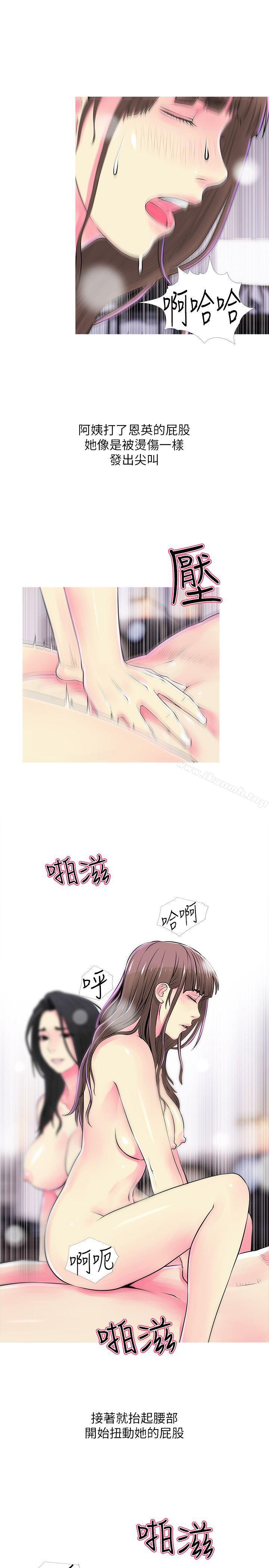 Aunt