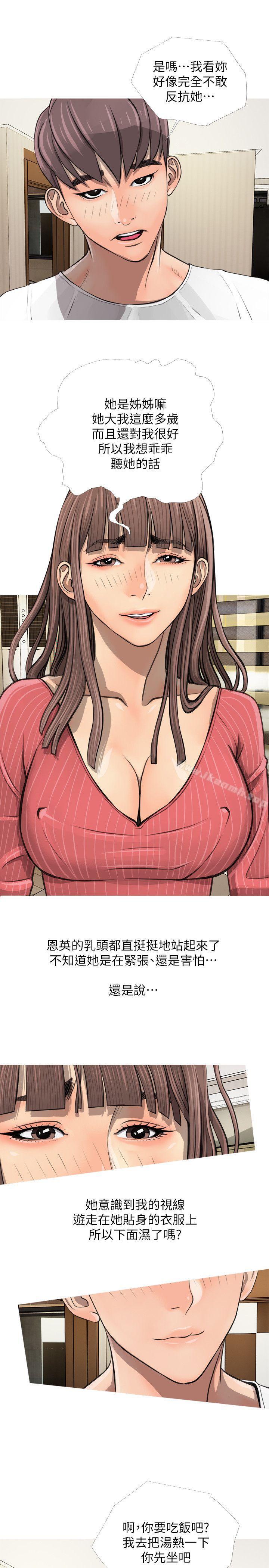 Aunt