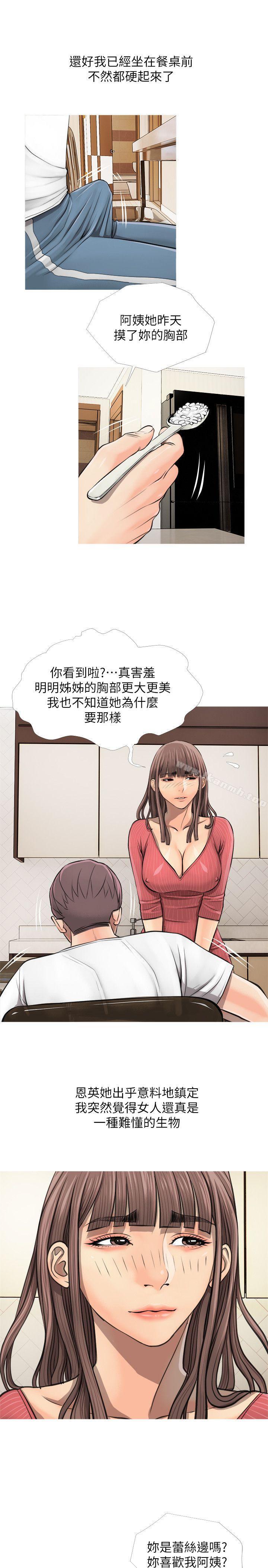 Aunt