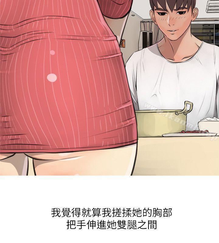 Aunt