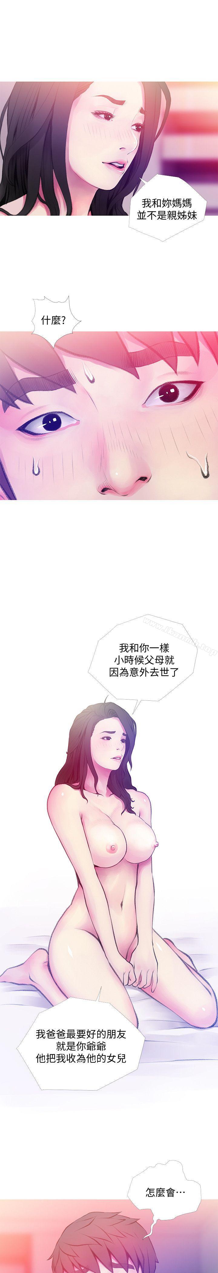 Aunt