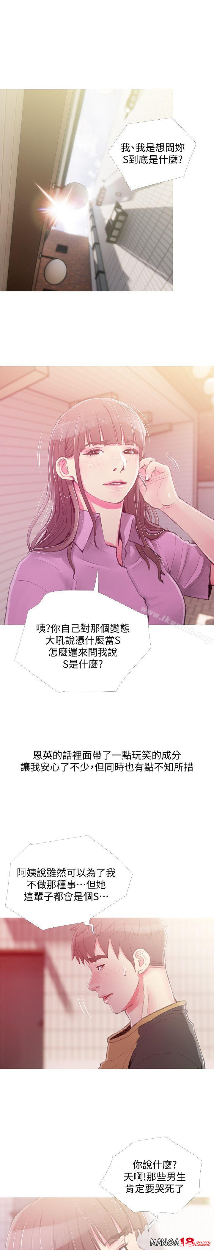 Aunt