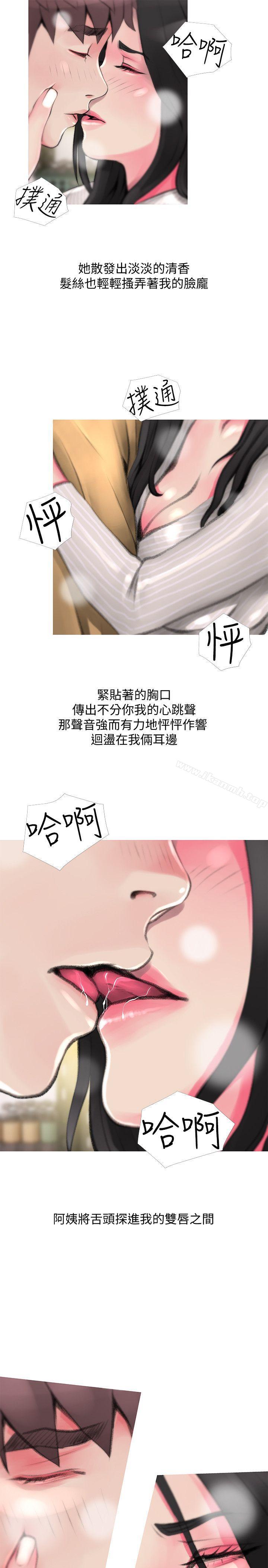 Aunt