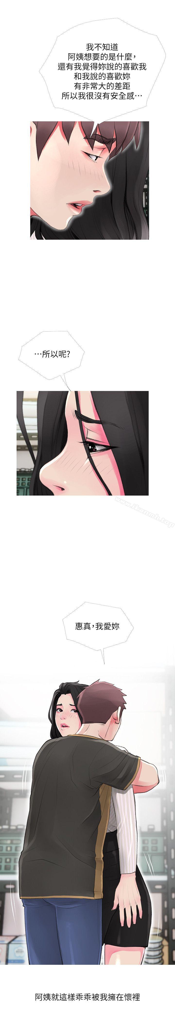 Aunt