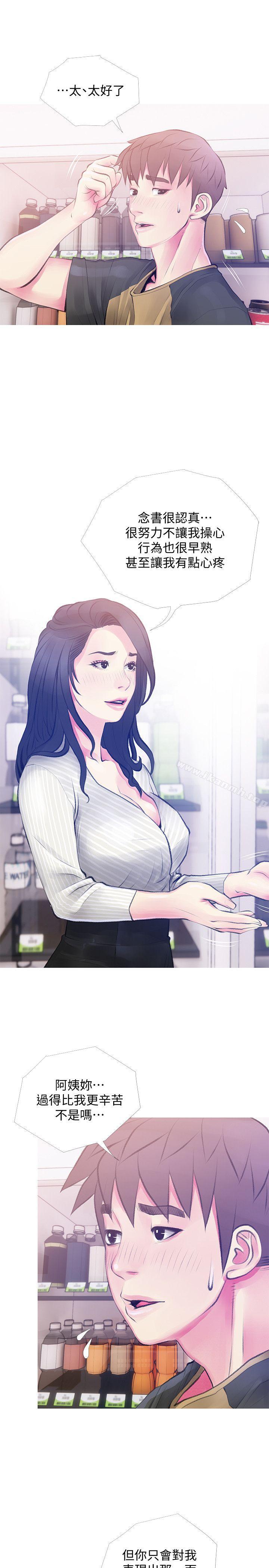 Aunt