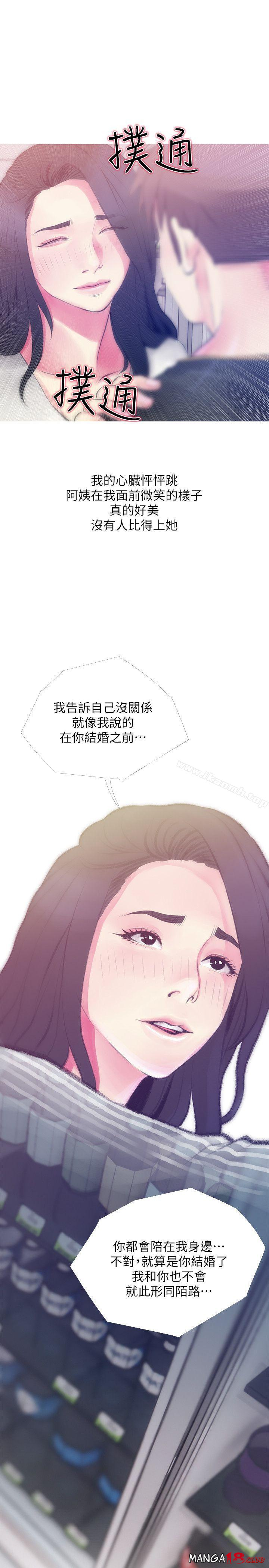 Aunt