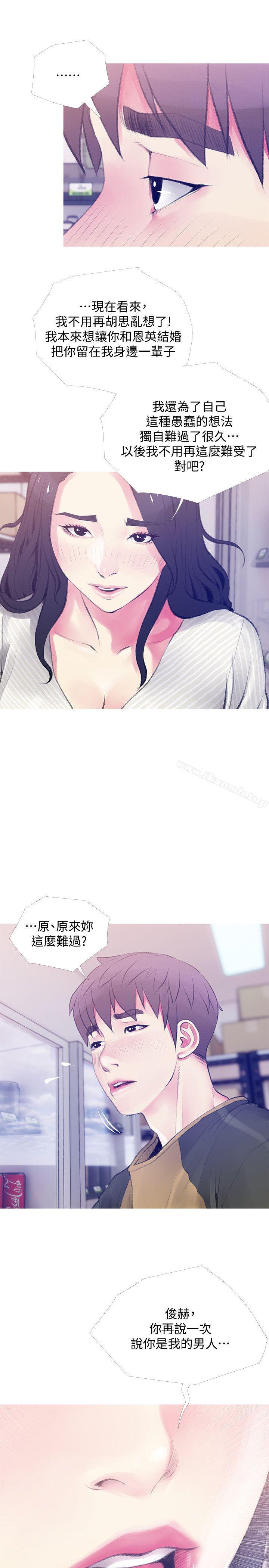 Aunt